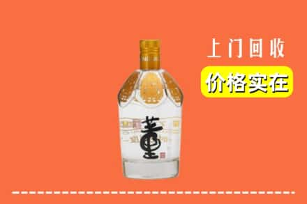 青羊区回收董酒